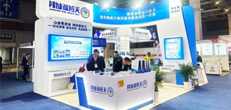 <a href='http://c1if.e21system.com'>皇冠滚球app官方下载</a>新材料精彩亮相FES 2024，共绘紧固件行业发展新篇章